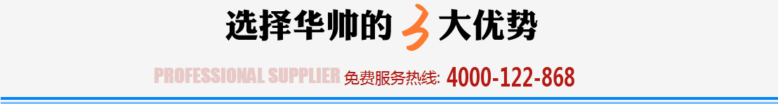 專家團(tuán)隊(duì)